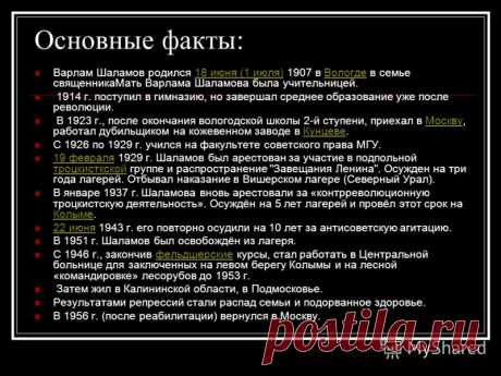 18 июня - Поиск в Google