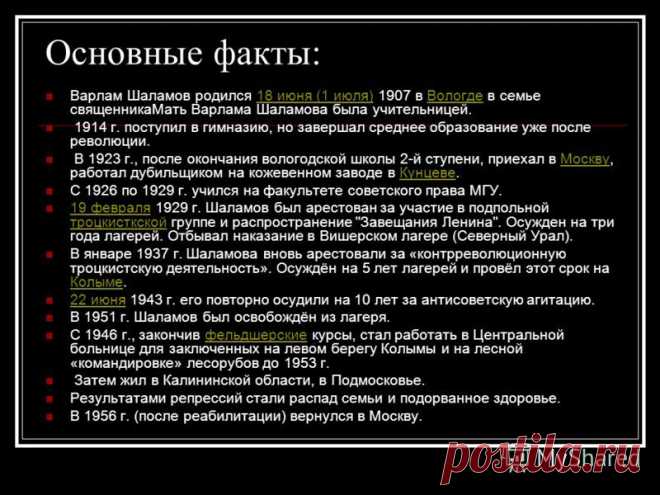 18 июня - Поиск в Google