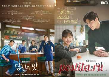 8 самых популярных корейских сериалов 2025 года на Netflix прямо сейчас | Bonnie 김 (K-Dramas) | Дзен