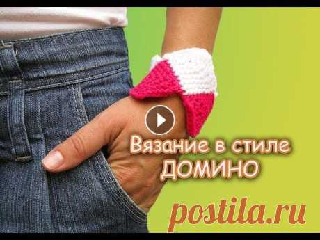 ТЕХНИКА ДОМИНО. ВЯЖЕМ БРАСЛЕТ.  Вязание прямая трансляция. Рассказываю о технике вязания спицами ДОМИНО. Вяжем браслет в этой технике. Известна вам эта техника? Что вы вязали в этой технике? Для развития канал...