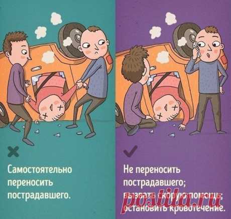 Правильные сочетания цветов