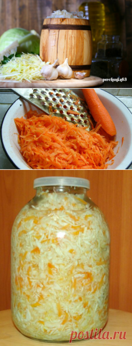 Квашенная капуста без хлопот - Perchinka63