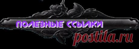 УЗОРЫ СПИЦАМИ | Записи в рубрике УЗОРЫ СПИЦАМИ | Дневник НАТАНИЙКА