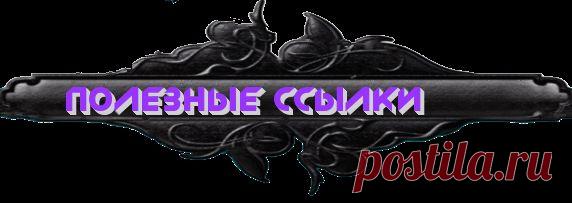 УЗОРЫ СПИЦАМИ | Записи в рубрике УЗОРЫ СПИЦАМИ | Дневник НАТАНИЙКА