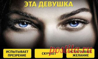 Насколько хорошо вы разбираетесь в людях? Психологический тест Умеете ли вы четко считывать эмоции других людей? Давайте проверим ваши способности    This test in English: How Observant Are You?        Пройти теcт по этой ссылке, еcли он не загрузился
