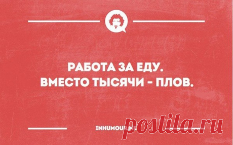 Из прекрасного...