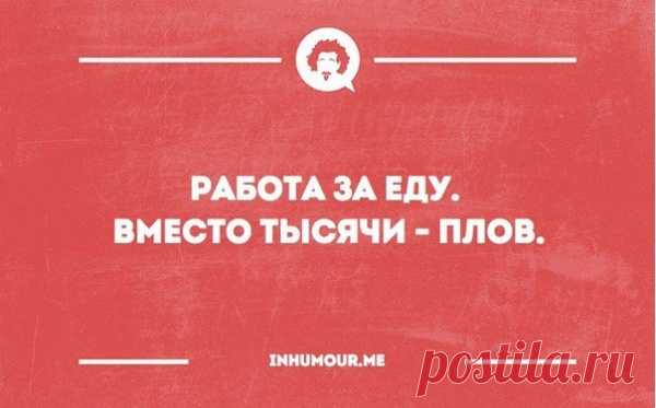 Из прекрасного...