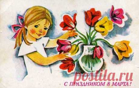 🌺С 8 МАРТА!!! 🌺 🌺 МИЛЫЕ ЛЕДИ , С  ПРАЗДНИКОМ ВАС!!!🌺  