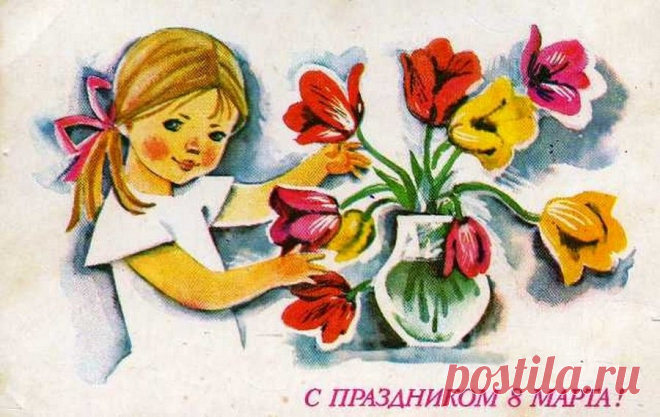 🌺С 8 МАРТА!!! 🌺 🌺 МИЛЫЕ ЛЕДИ , С  ПРАЗДНИКОМ ВАС!!!🌺  