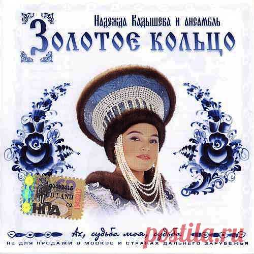 Попросила мужа, подарить мне на день рождения - золотое кольцо. Подарил....теперь сижу и слушаю.