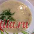 Суп 