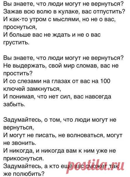 Правда Жизни | Юмор, Мотивация, Сарказм, Цитаты
