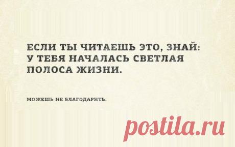 Интересные новости
