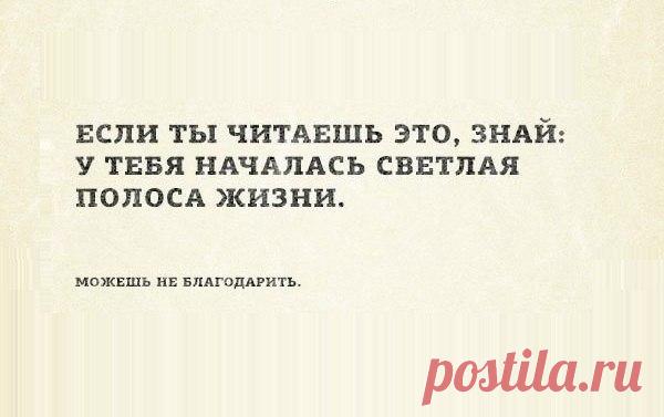 Интересные новости