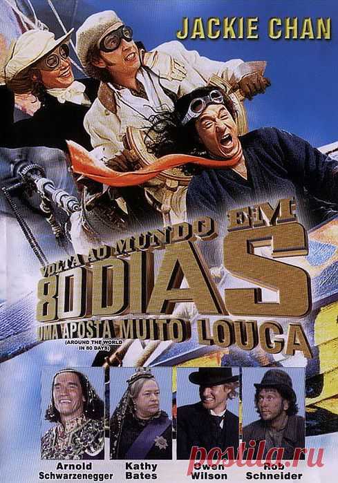 Вокруг света за 80 дней (2004)Приятного просмотра!).