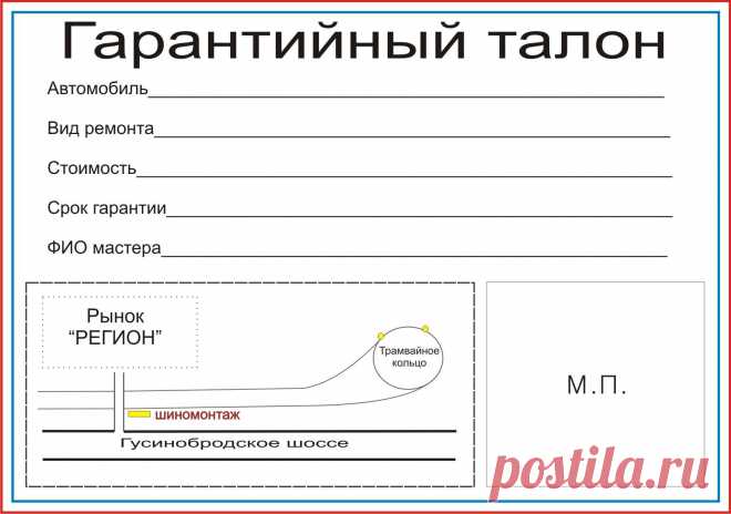 Всем привет!! хочу всем сообщить что особо на гарантию не полагайтесь, не всегда и не всё может подлежать гарантии. даже если на самом деле всё в порядке, мне не редко отказывали в гарантийном ремонте даже если дефект был заводской. но и часто принимали без отказа. По этому совет, вы можете конечно пологаться на гарантию, но не полностью что ай пофиг если сломается раньше чем гарантия поменяю, не всегда так катит как думаете, по этому отстаивайте свои права!!