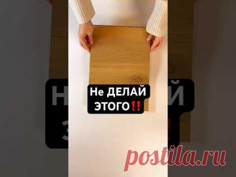 НЕ ДЕЛАЙ ЭТОГО, если не ХОЧЕШЬ СТИЛЬНЫЙ ИНТЕРЬЕР