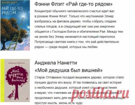Образовательный журнал со вкусом