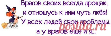 Правда Жизни | ВКонтакте