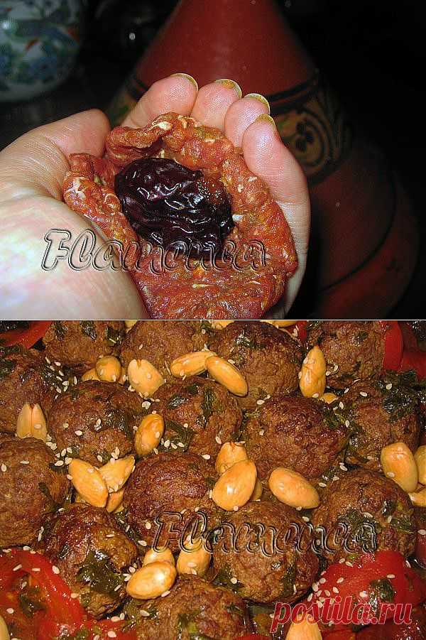 Марокканское праздничное блюдо из мясного фарша с овощами, черносливом и миндалем.