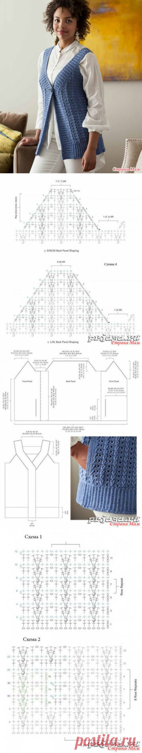 . Эффектная жилетка - Все в ажуре... (вязание крючком) - Страна Мам