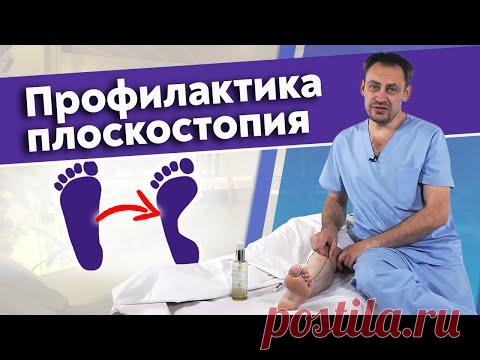 Как правильно делать массаж при плоскостопии | Массаж стопы. Работа с плоскостопием