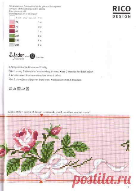 Pinterest • Всемирный каталог идей