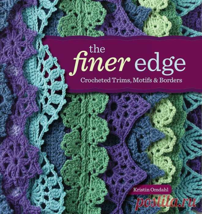 Вязание крючком. Альбом«The Finer Edge by Kristin Omdahl» - отделка, кайма, прошва...