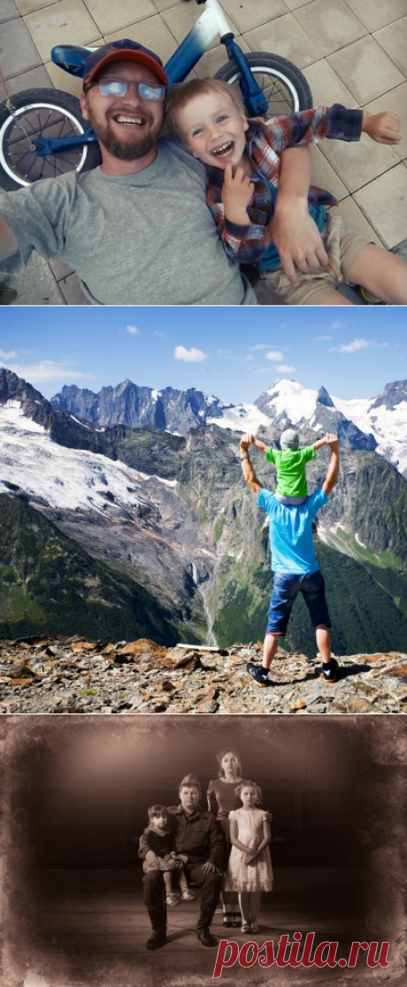 Пригласить Костю