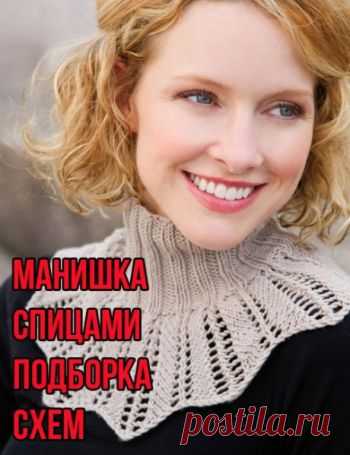 Манишка спицами, 50 авторских схем и описаний для вязания,  Вязание для детей Огромная подборка схем и описаний для вязания манишки спицами. Есть манишка для женщин, манишка для мальчика и даже для мужчины!