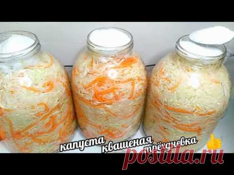 20 ЛЕТ МАРИНУЮ #КАПУСТУ ТОЛЬКО ТАК, ВСЕ ОТ НЕЁ БЕЗ УМА! САМЫЙ ПРОСТОЙ И САМЫЙ ВКУСНЫЙ РЕЦЕПТ!