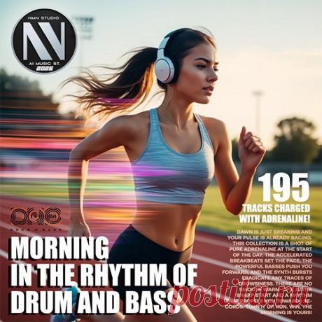 Morning In The Rhythm Of DRum And Bass (2026) Mp3 "Morning In The Rhythm Of DRum And Bass" - Утро в ритме Drum and Bass — уникальное сочетание энергии и динамики, которое мгновенно пробуждает и заряжает позитивом на весь день. Этот музыкальный жанр отличается интенсивностью, четкостью ударов барабанов и глубокими басовыми линиями,