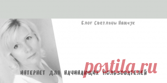 Ваш Скайп тормозит? Не можете войти? Так было у меня,  давно не пользовалась скайп, благо есть Телеграмм)   но  в  процессе  обучения,  купила  курс и изучаю его,  нужно было присоединиться в  скайп.  Не  могу войти и все тут.  Выбрасывает на  авторизацию через  Microsoft,  не дает войти и все!