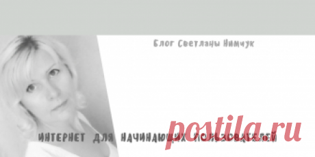 Ваш Скайп тормозит? Не можете войти? Так было у меня,  давно не пользовалась скайп, благо есть Телеграмм)   но  в  процессе  обучения,  купила  курс и изучаю его,  нужно было присоединиться в  скайп.  Не  могу войти и все тут.  Выбрасывает на  авторизацию через  Microsoft,  не дает войти и все!