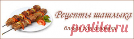 Холодные закуски - кулинарные рецепты №1