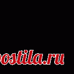 ПОТРЯСАЮЩАЯ ТАБЛИЦА