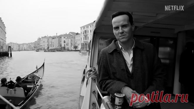 Эндрю Скотт