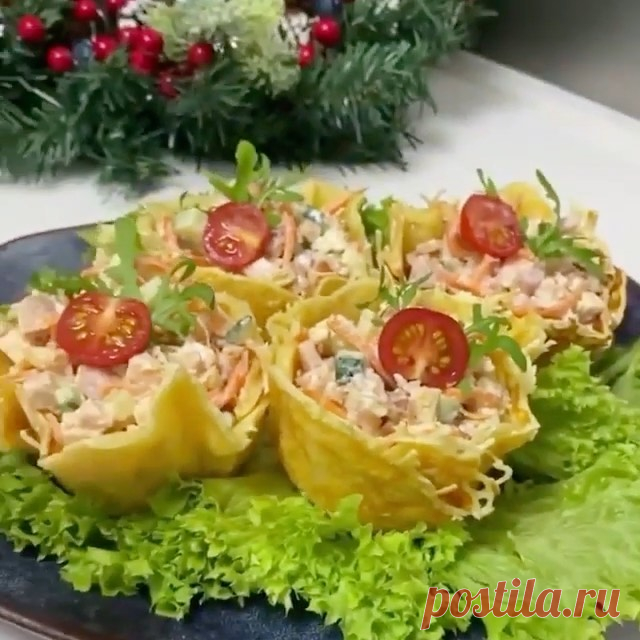 СЫРНЫЕ КОРЗИНКИ -ТОПОВЫЙ РЕЦЕПТ ДЛЯ ЭТОГО НОВОГО ГОДА👌🏻

Лaúкать, сохранять и готовить всем!!!!❤️ Спасибо ваша активность меня мотивирует снимать ещё и ещё!

Берём:
- сыр легкий 140г (35г на корзинку)
- куриное мясо готовое 200г
- Огурец 100г
- Морковь по-корейски 100г
- ЯЙЦО 2шт
- Сметана 2ст.л
- Соль/перец
Для корзинок греем сковороду выкладываем 1/4 натертого сыра жарим с 2 сторон по 1минуте.
Выкладываем на стакан с узким дном , прожимаем салфеткой. Оставляем.

Для са...