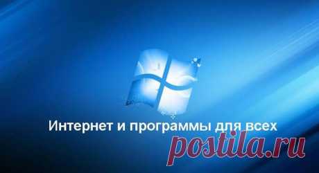 Переводчик Ворд: перевод текста документа Word Переводчик Ворд: перевод текста документа Word с английского или другого языка при помощи Microsoft Translator в программе и на сервисе Word онлайн.