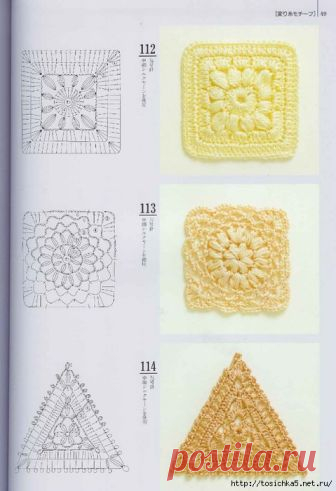 Мотивы крючком - схемы вязания.