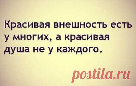 Верно
