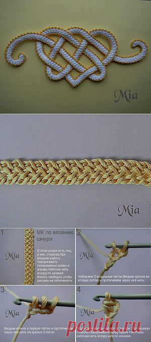 Мастер-класс по вязанию шнура - Ярмарка Мастеров - ручная работа, handmade