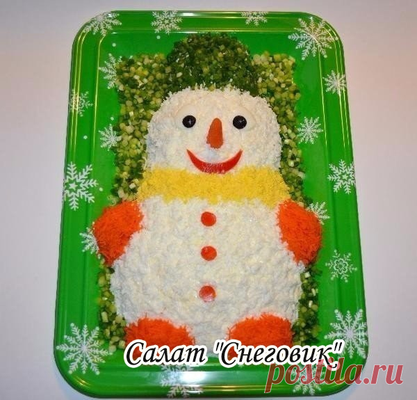 Салат "Снеговик"

Необходимые продукты:

Картофель - 2 шт

Грибы маринованные - 250 г
Куриное филе - 0,5 кг
Огурцы маринованные - 3-4 шт. (~ 150 г)
Яйца - 5 шт.
Майонез - 250 г