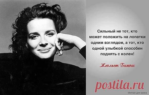 Сила в улыбке.