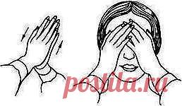 Как самому восстановить зрение и избавиться от очков?