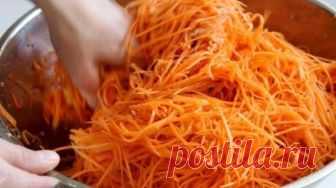 Рецепт моркови по-корейски  Это очень вкусная морковь по-корейски. Я так давно искала именно такой рецепт. И теперь наконец-то нашла. Готовлю такую морковь довольно часто, и на праздничный стол, и в будние дни.

Готовится морко…