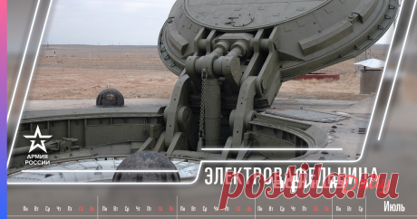 Минобороны выпустило календарь на 2019 год с шутками про оружие Министерство обороны России выпустило армейский календарь на 2019 год с шутками про оружие и военную службу. Календарь опубликован в соцсетях министерства.