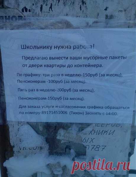 Оригинальный способ заработать | ДЕЛАЙ ДЕНЬГИ