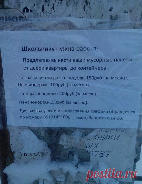 Оригинальный способ заработать | ДЕЛАЙ ДЕНЬГИ