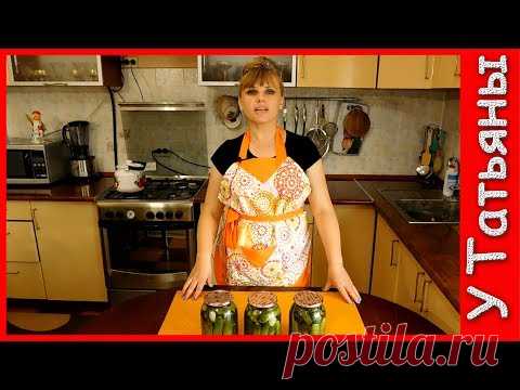 Консервация МЯТНЫХ ОГУРЧИКОВ, быстро и просто! - Кулинарные рецепты У любой хозяйки проблема одна – выбор именно того рецепта, при котором консервированные огурцы будут не просто вкусными и ароматными, но и самыми лучшими. Но сразу выбрать самый лучший рецепт очень сложно. К результату придется идти не один сезон, но неплохой результат должен получиться сразу, если Вы попробуете мой рецепт! РЕЦЕПТ: 1. огурцы - 2 кг. 2. зонтики укропа - 3 шт. 3. мята - 6 шт. 4. перец остр. ...